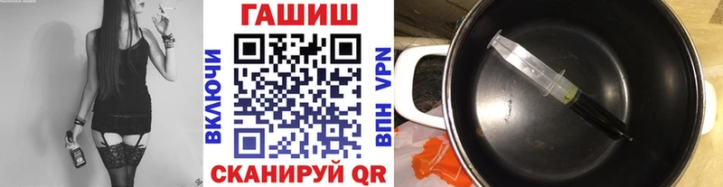 Купить наркотик Катав-Ивановск Каннабис  Cocaine  ГАШИШ  АМФЕТАМИН  Мефедрон 