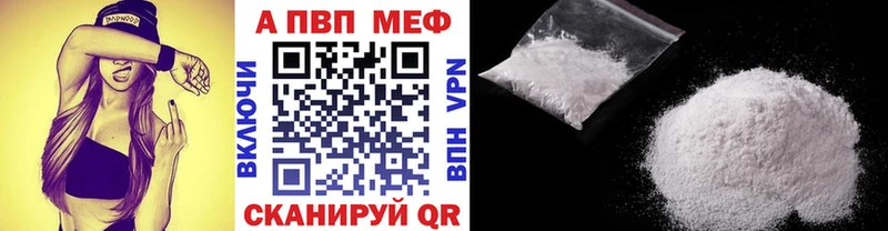 продажа наркотиков Катав-Ивановск APVP VHQ