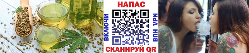 OMG рабочий сайт  Катав-Ивановск  Еда ТГК марихуана 