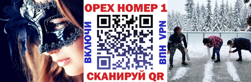 мега маркетплейс  Катав-Ивановск  КОКАИН Columbia 