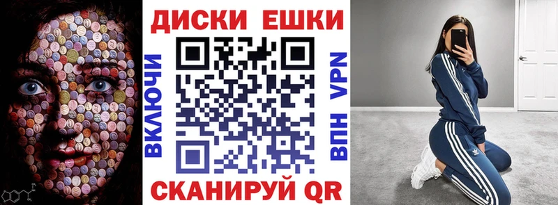 Экстази 280мг Катав-Ивановск