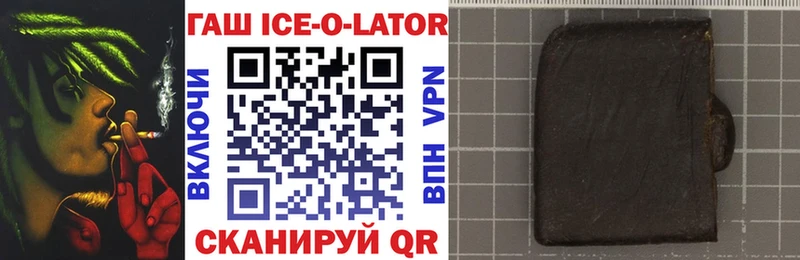ГАШ 40% ТГК Катав-Ивановск