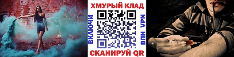 купить наркотик  Катав-Ивановск  Героин Афган 