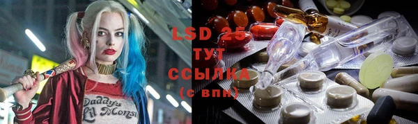 таблы Нефтегорск