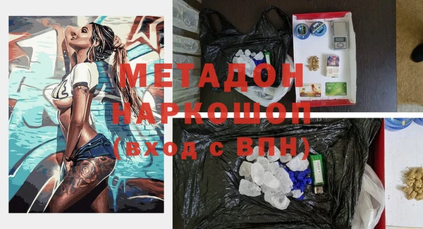 соль курить ск Нея