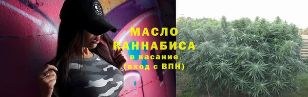 экстази Новозыбков