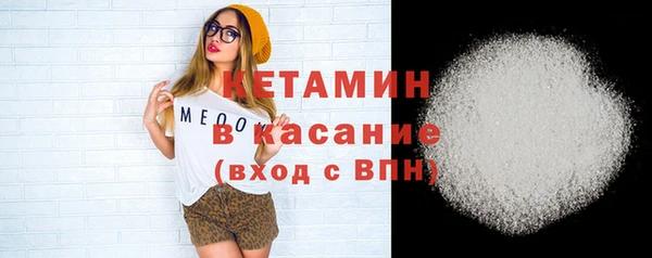 экстази Новозыбков