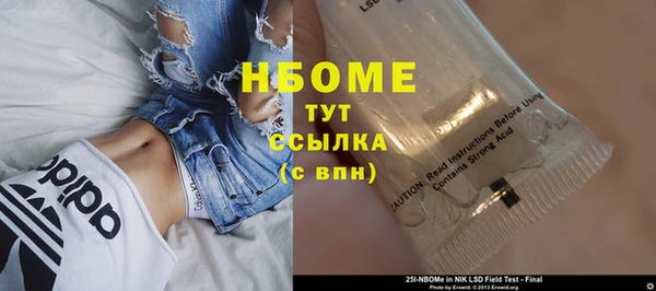 дистиллят марихуана Надым