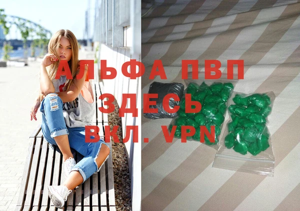 соль курить ск Нея