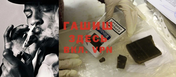 экстази Новозыбков