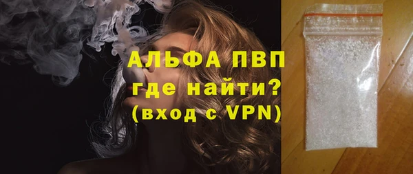 таблы Нефтегорск