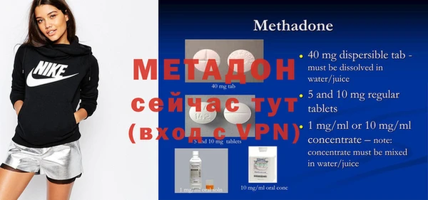 экстази Новозыбков