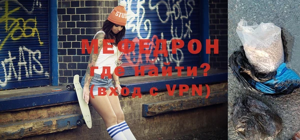 экстази Новозыбков