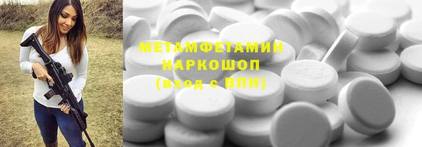 таблы Нефтегорск