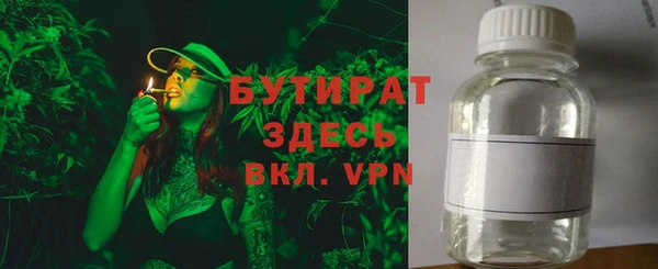 меф VHQ Нефтекумск