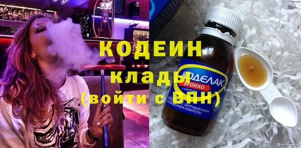 таблы Нефтегорск