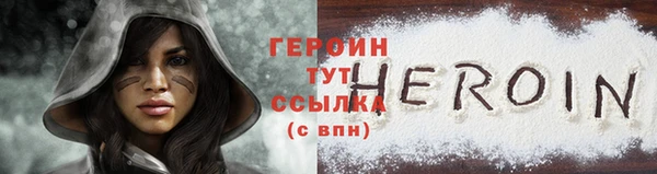 экстази Новозыбков