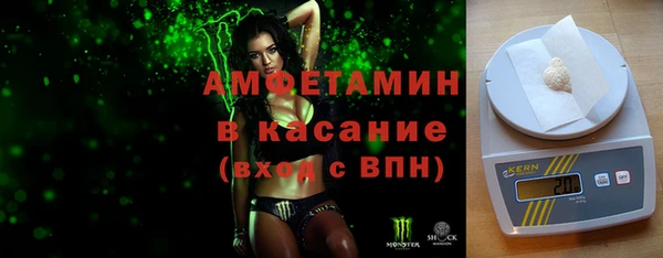 экстази Новозыбков