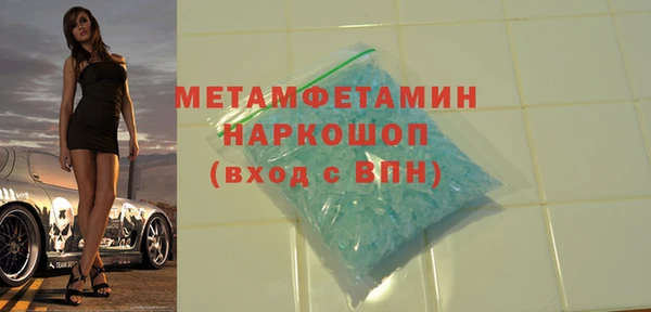спиды Новодвинск