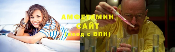 эйфоретик Новокубанск