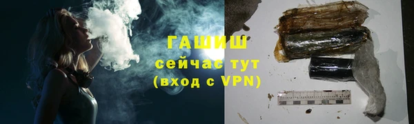 меф VHQ Нефтекумск