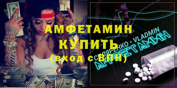 экстази Новозыбков