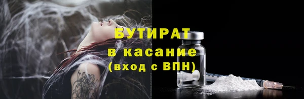 каннабис Абаза