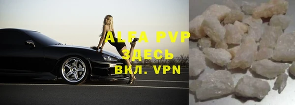 меф VHQ Нефтекумск