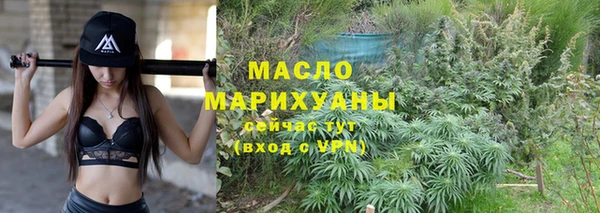 эйфоретик Новокубанск