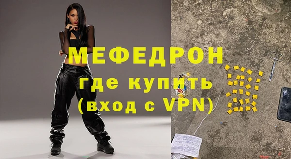 эйфоретик Новокубанск