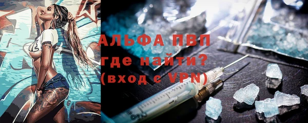 экстази Новозыбков