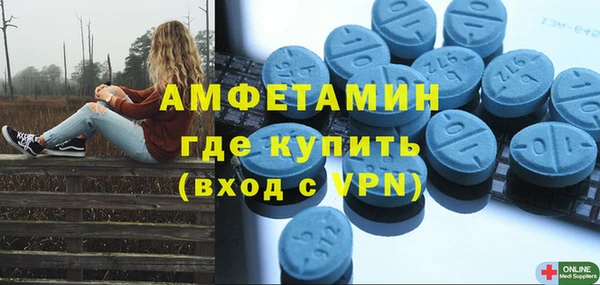 эйфоретик Новокубанск