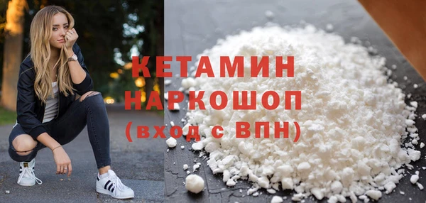 таблы Нефтегорск