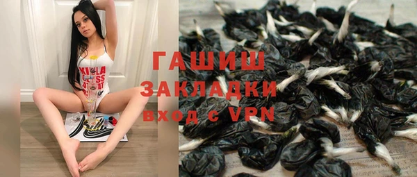 таблы Нефтегорск
