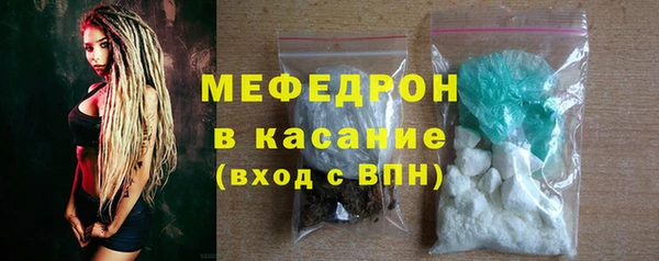 таблы Нефтегорск