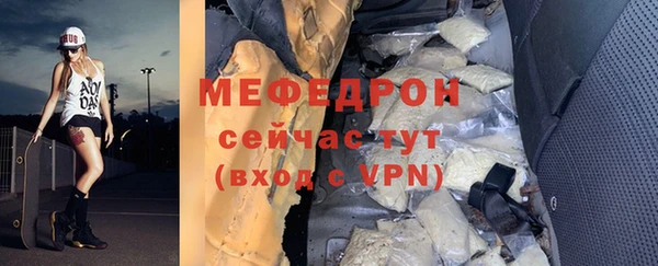 меф VHQ Нефтекумск