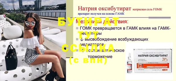 эйфоретик Новокубанск