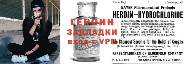 соль курить ск Нея