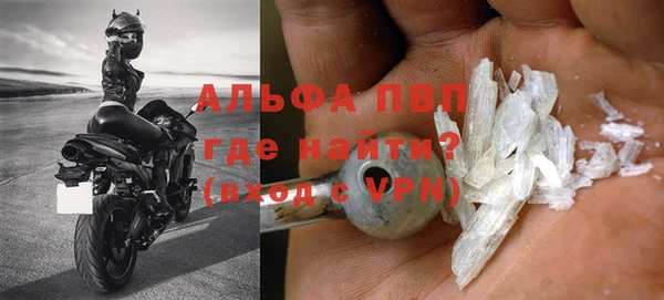 экстази Новозыбков