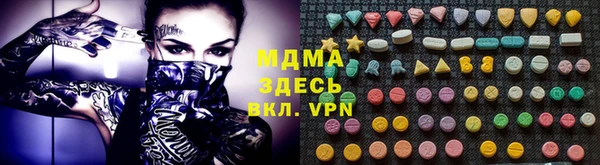 соль курить ск Нея