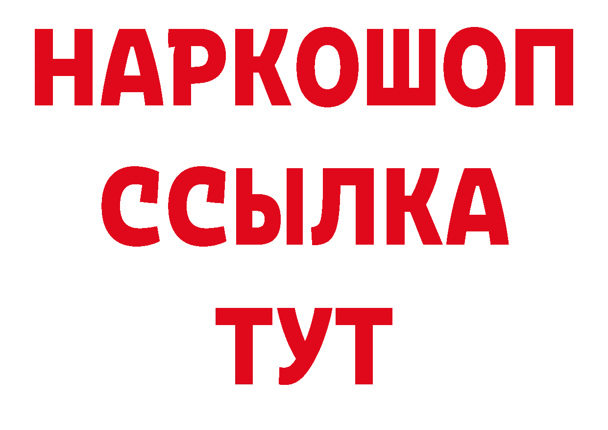 Героин афганец сайт маркетплейс МЕГА Катав-Ивановск