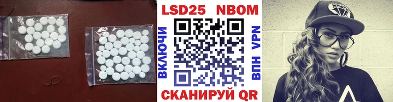 Лсд 25 экстази кислота  OMG зеркало  Катав-Ивановск 