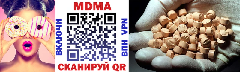 купить закладку  Катав-Ивановск  МДМА crystal 