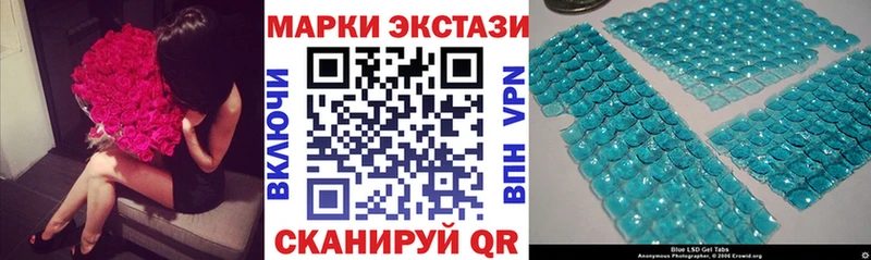 Наркотические марки 1,5мг  Катав-Ивановск 